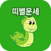 �캰 ����Ǯ��