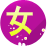 �ܷο� ����Ǯ��